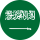 Flag_of_Saudi_Arabia